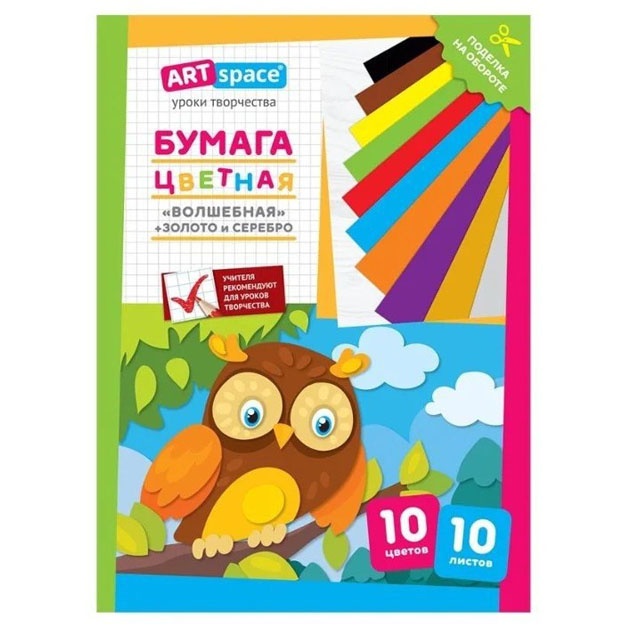 Rangli qog‘oz A4, «Sehrli», gazeta qog‘ozi (HbB10-10r_28778)