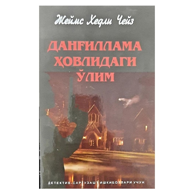 main image