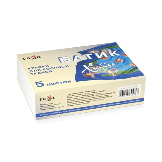 Mato bo‘yoqlar Gamma "Batik-hobby", 05 rang, 70 ml