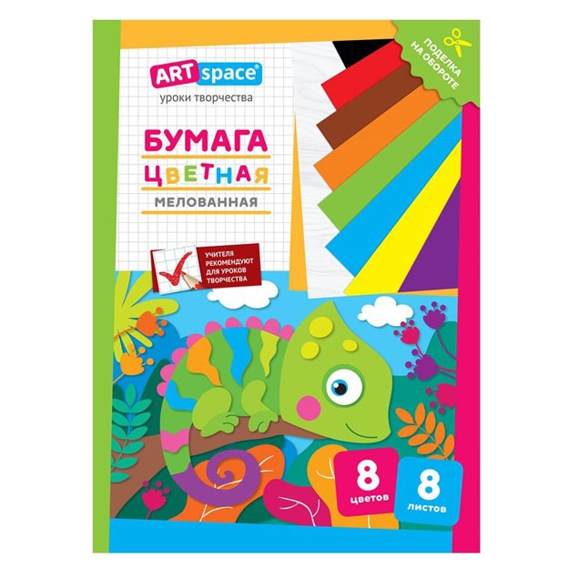 Rangli qog‘oz A4 «Xameleon» (qoplangan) (Hb8-8m_28778)