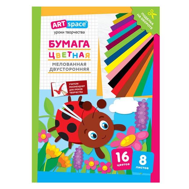 Цветная бумага двусторонняя A4 (Hб8-16мдв_28798) 16 цветов 8Л