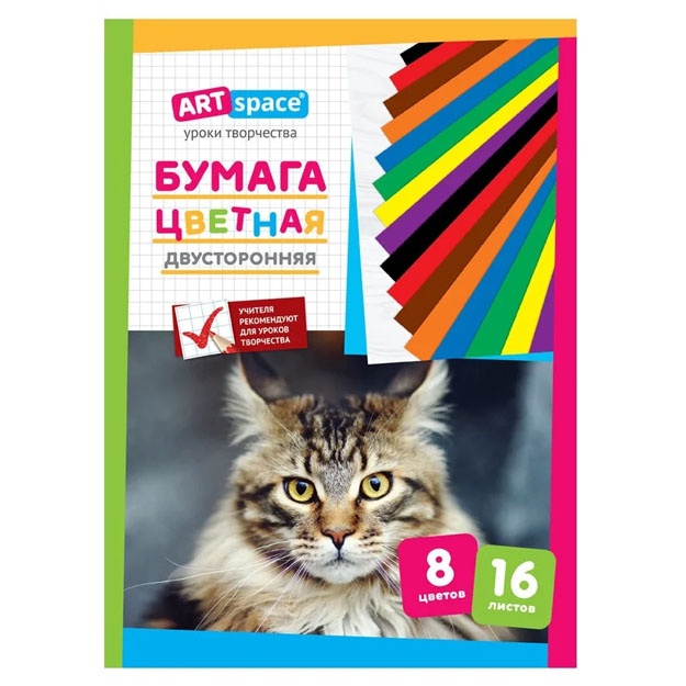 Ikki tomonlama A4 rangli qog‘oz (Hb16-8dv_043) 8 rangli 16L