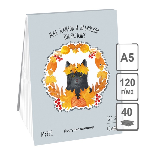 Qaydalar uchun bloknot 40 varaq A5 (PL-1561)