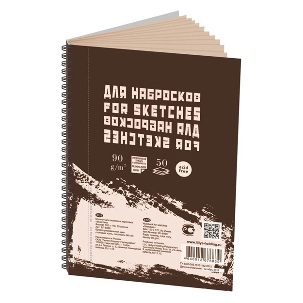 Sketchbuk-Bloknot 50 varaq 120*170mm Greenwich Lines (BL-6815)