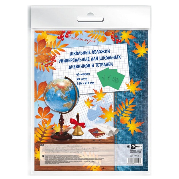 Daftar uchun g‘ilof shaffof Feniks+ (47958)