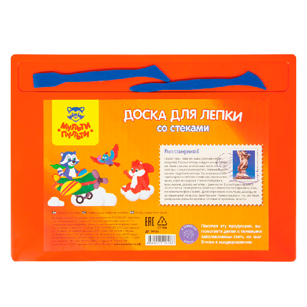 Modellashtirish taxtasi Multi-Pulti, A4, polistirol, to‘q sariq 079