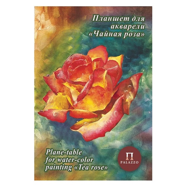 Akvarel uchun planshet 20v. A3 Liliya Xolding "Chaynaya roza", 200g/m2, xolst (PLChR-A3)