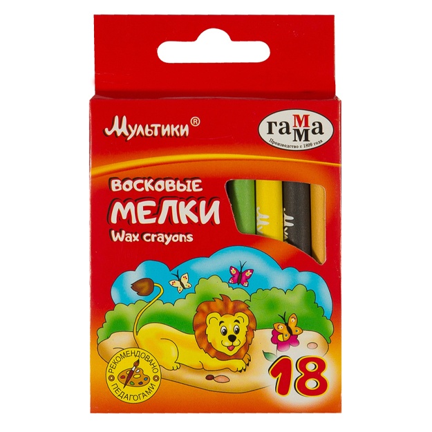 Восковые мелки Гамма "Мультики", круглые, картонная упаковка 18 цветов
