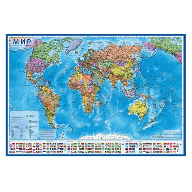 Карта "Мир" политическая, 1:55млн., 590х400мм