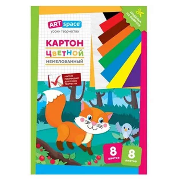 Rangli karton A4, ArtSpace, 8 varoq, 8 rang, qoplamasiz, papkada, «Lisichka» (Nkn8-8_28649)