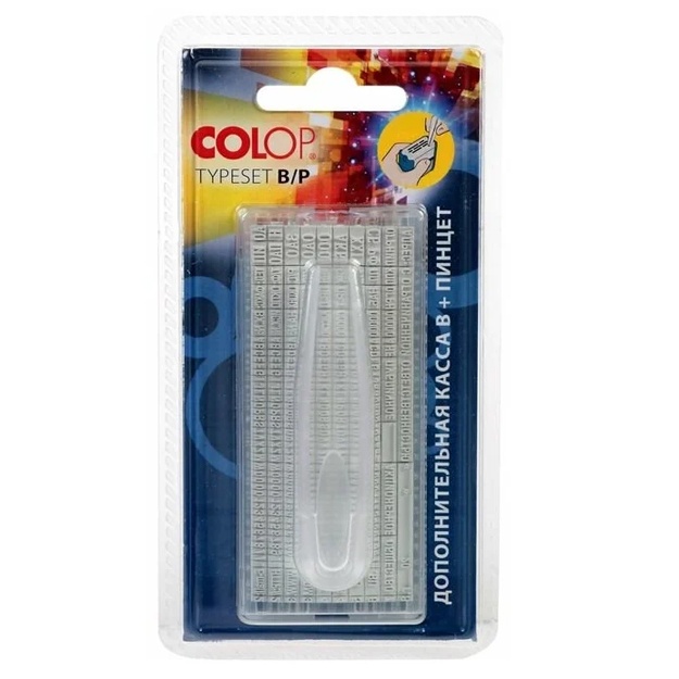 Касса букв 2.2-3.1мм 19В в блистре Colop (149212)