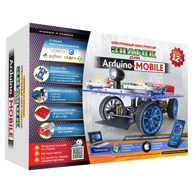 Znatok Arduino Mobile elektron konstruktor (70821)