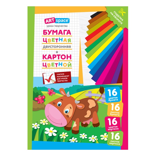 Набор цветного немелованного картона и двухсторонней газетной бумаги ArtSpace "Коровка", А4, 16 цв., 32л