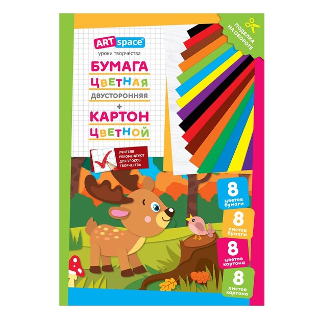 Набор цветного немелованного картона и двухсторонней газетной бумаги ArtSpace "Олененок", А4, 8 цв., 16л