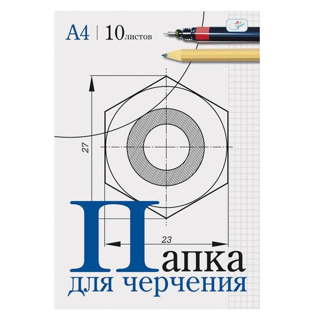 Папка для черчения А4, 10л., ArtSpace, без рамки, 160г/м2 (Пч10А4_033)