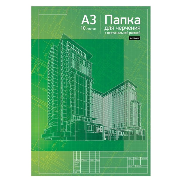 Chizma papkasi ArtSpace, 10 varaq, A3, vertikal ramkali, 160g/m2 (Pch10A3v_9016)