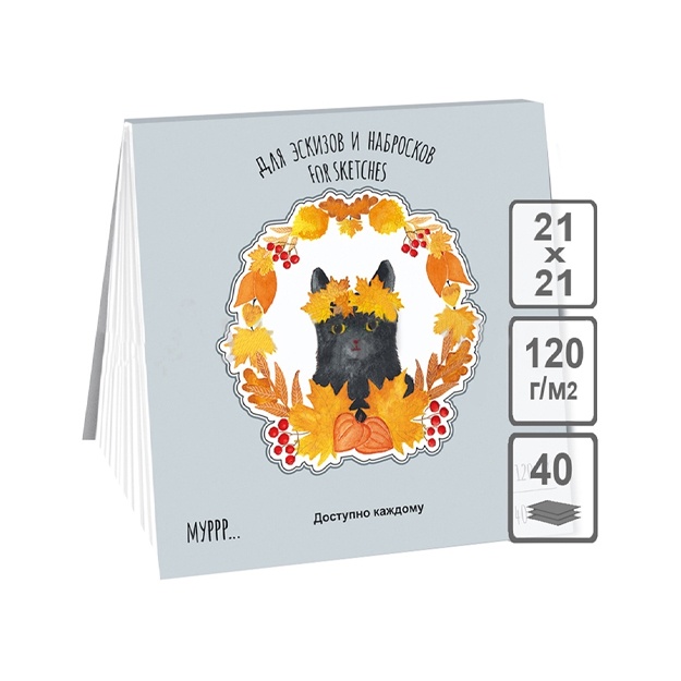 Qaydalar uchun bloknot 40 varaq 210*210 mm va A5 Knijniy format