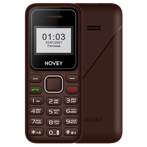 Novey 103 Jigarrang-qora