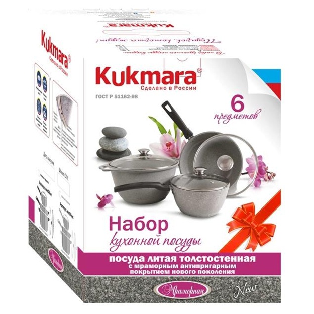 Набор кухонной посуды АП Kukmara линия Мраморная нкп04мс