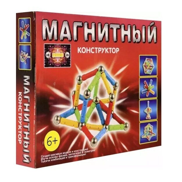 Magnit konstruktor Magical Magnet (84 detal)