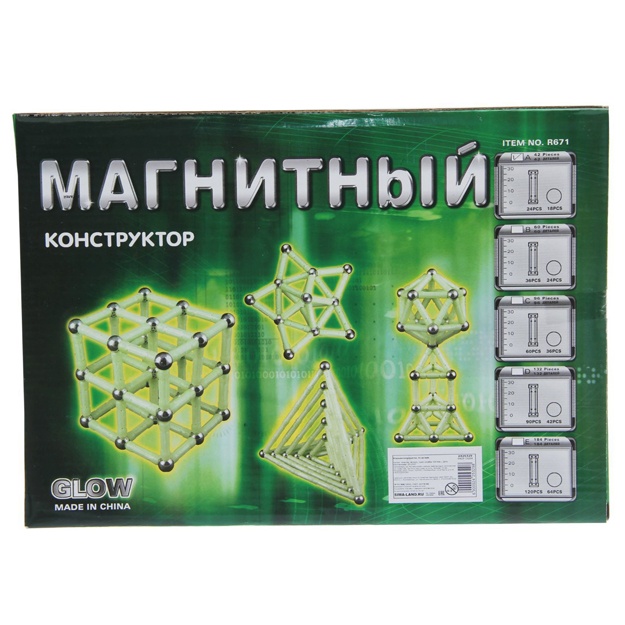 Магнитный Конструктор «Неоновая звезда»