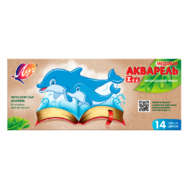 Акварель Луч ZOO, 14 цвета, без кисть