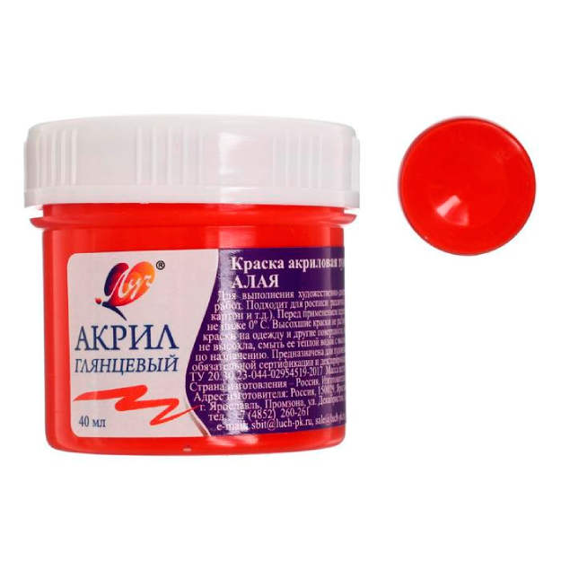 Akril bo‘yoq  «Luch» 40 ml. metall, Kizil
