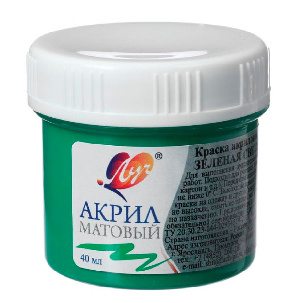 Akril bo‘yoq  «Luch» 40 ml. metall, Svetlo-zeleniy