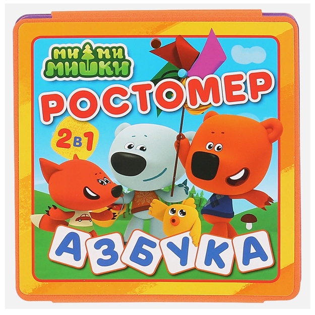 Mi-mi-mishki. Rostomer. Azbuka. Knijka-pishka (EVA) - raskladushka.