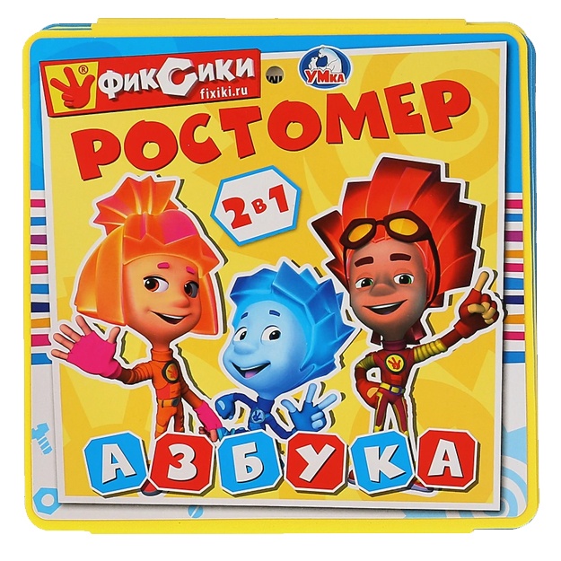 Ростомер. Фиксики. Азбука. Книжка-раскладушка ЕВА.