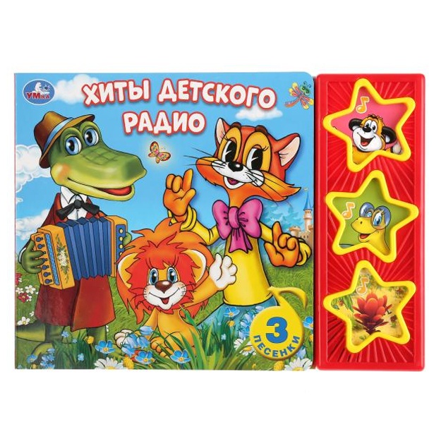 Xiti detskogo radio (3 muz. knopki)