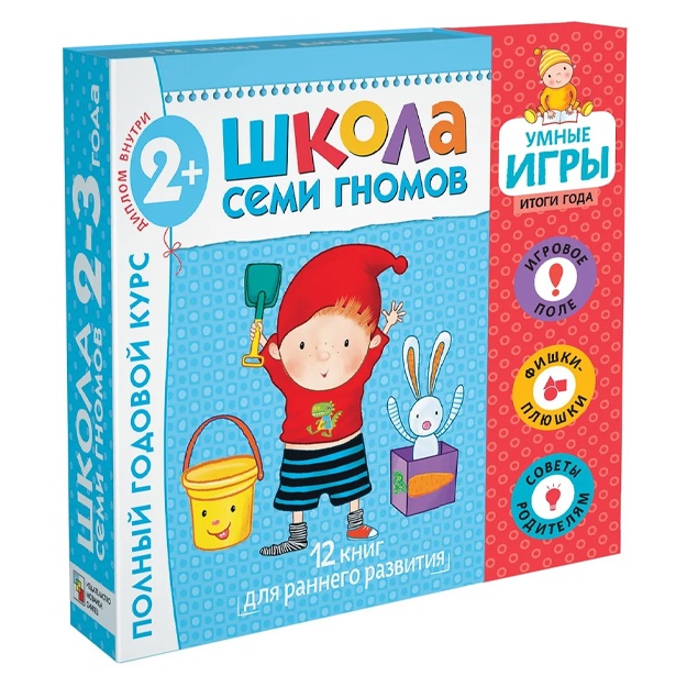 Denisova D.: Mozaika-Sintez Shkola Semi Gnomov Rasshirenniy komplekt 3iy god obucheniya + umnaya igra