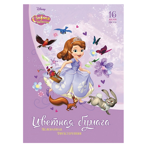 Набор бумаги цветной Hatber София Прекрасная-(DISNEY) 16л 16 цв