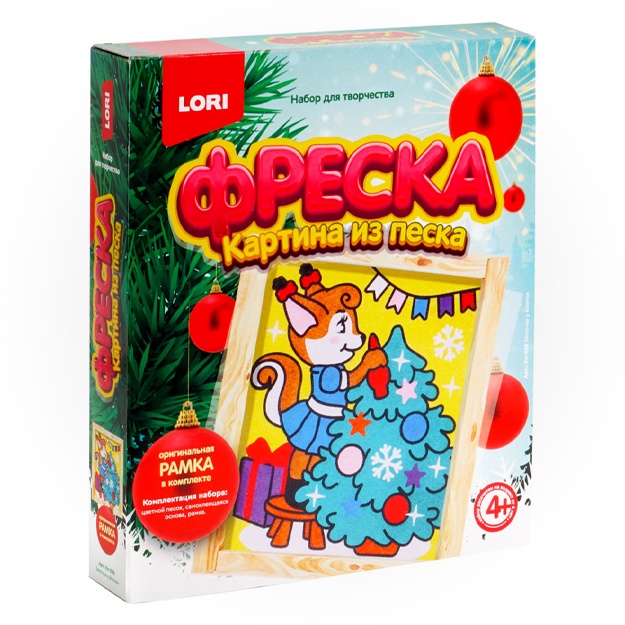 Fresk. Yakka shoxli qum rasmi Sincap Rojdestvo daraxti yonida