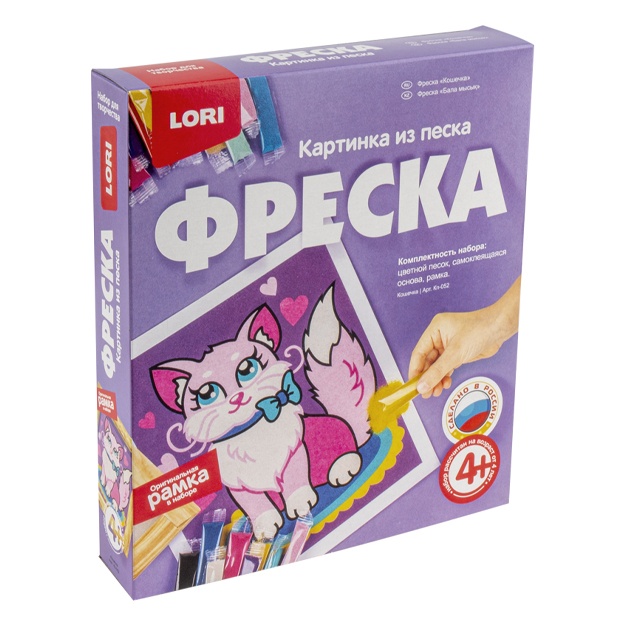 Fresk. Yakka shoxli qum rasmi Mushuk