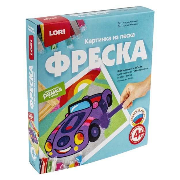 Fresk. Yakka shoxli qum rasmi Mashina