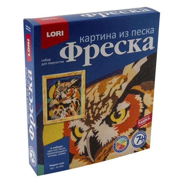 Фреска. Картина из песка Единорожка Мудрая сова