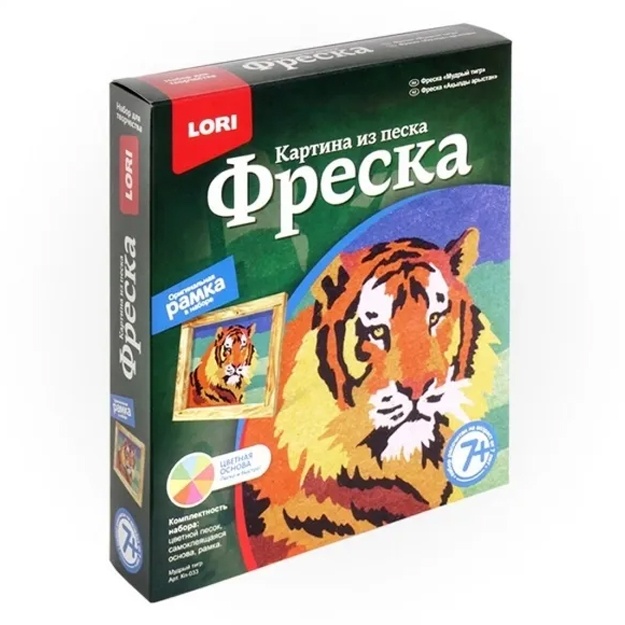 Фреска. Картина из песка Единорожка Мудрый тигр