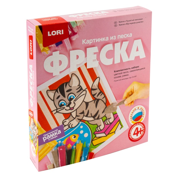 Фреска. Картина из песка Единорожка Пушистый непоседа