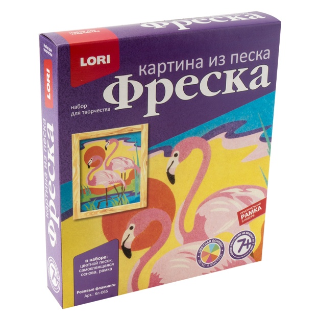 Fresk. Yakka shoxli qum rasmi pushti flamingo