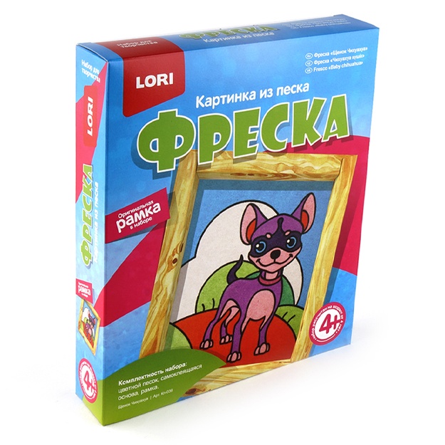 Fresk. Yakka shoxli qum rasmi Chihuahua kuchukcha