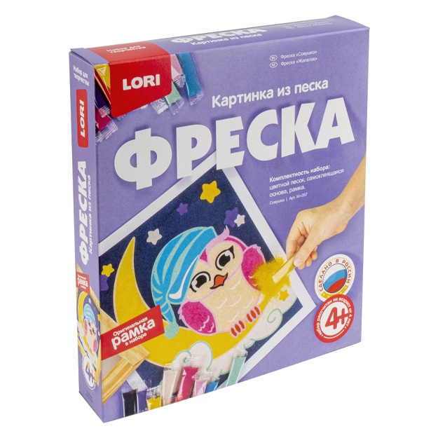 Fresk. Yakka shoxli qum rasmi Boyqush