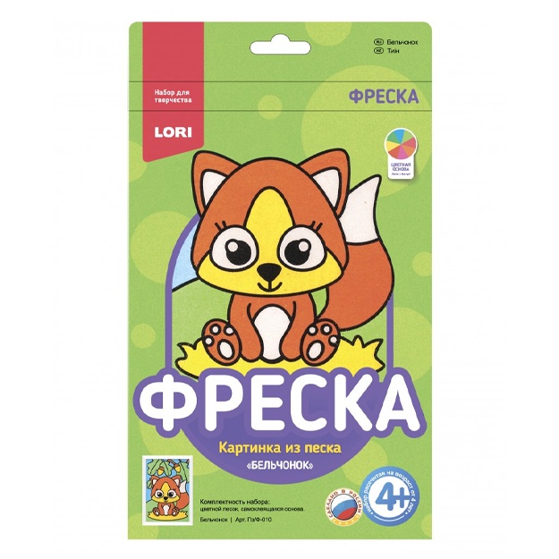Fresk. Qum bo‘yoqlari Sinsap