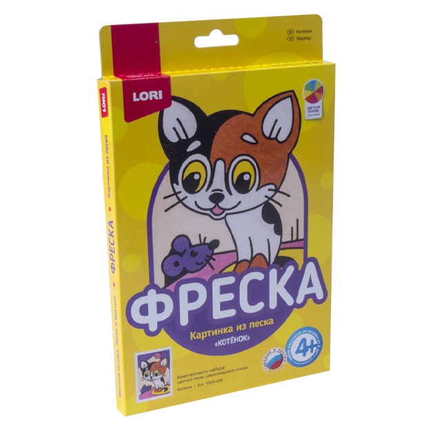Fresk. Qum bo‘yoqlari Kitty