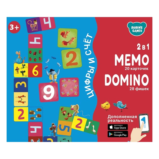 Stol o‘yinlari. Domino xotirasi. Raqamlar va hisoblash.