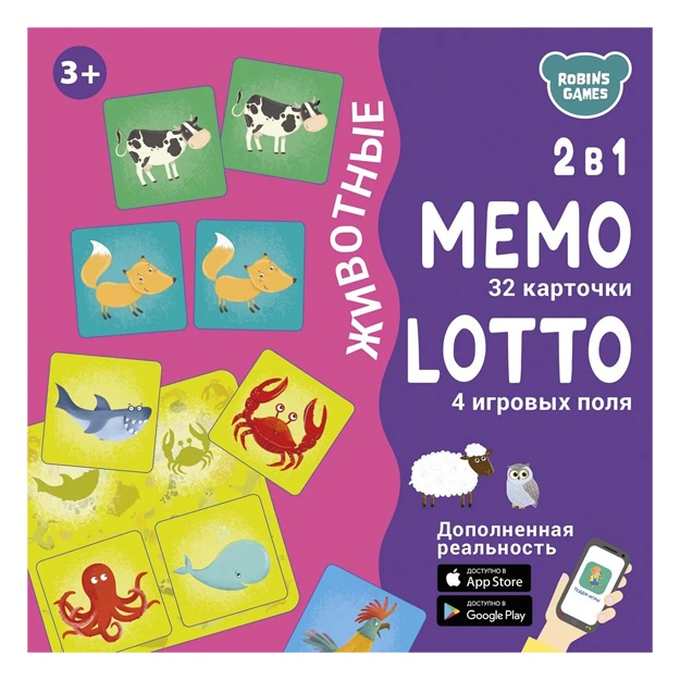 Stol o‘yinlari. Memo Lotto. Hayvonlar.