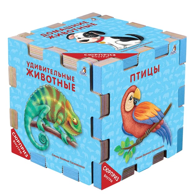 Kitob konstruktor. Hayvonlar (6 ta kitobdan iborat)