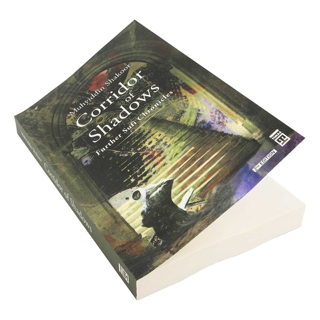 Muhyiddin Shakoor: Corridor of Shadows