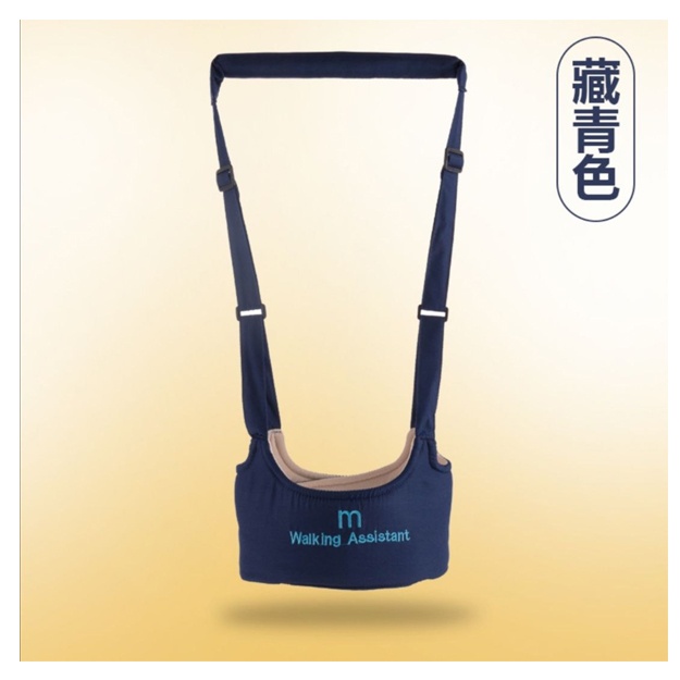 Yurishni o‘rganish uchun yordamchi "Walking assistant" Blue