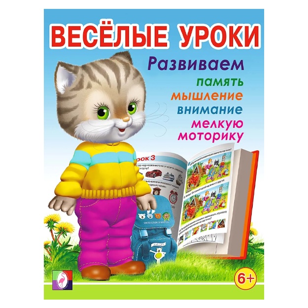 main image
